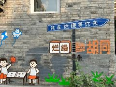 -花韵丁香酒店(北京南站牛街店)