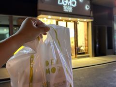 -DEMO黛慕蛋糕(中泰店)