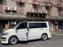 -乐乐餐厅(湘子庙街店)