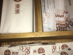 -湊湊火锅·茶憩(新中关购物中心店)