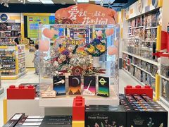 -皇城恒隆广场