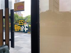 -豪客来牛排(红豆万花城店)