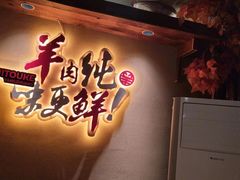 -李久其家民间餐厅(梅溪湖店)
