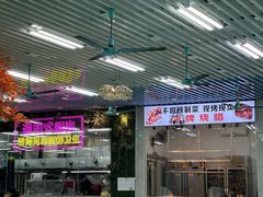 -景好海鲜餐厅(大鹏必选旅游店)