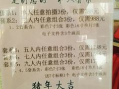 -中国照相馆(王府井店)
