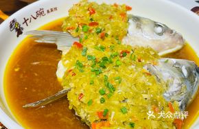 Steamed Fish Head with Mei Ji Sauce