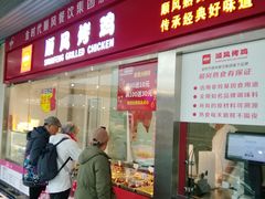 -顺风江南宴(静安大融城店)