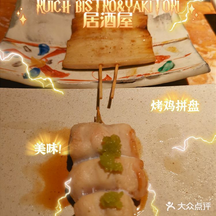 夜晚来这里吃一次心动夜宵吧✨ 