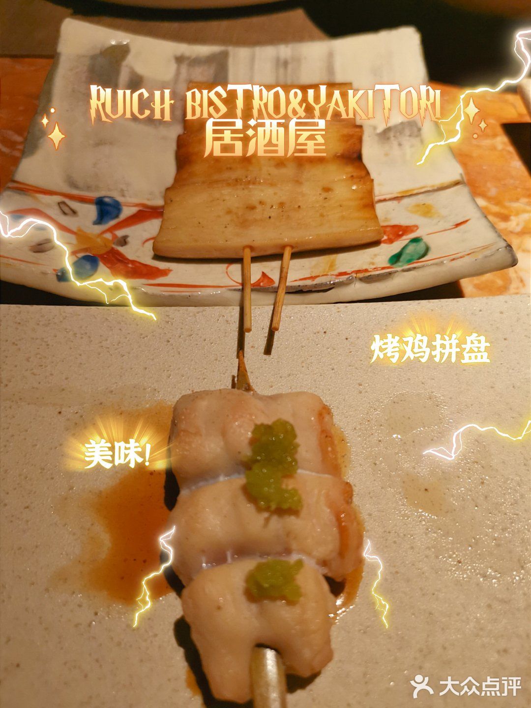 夜晚来这里吃一次心动夜宵吧✨ 