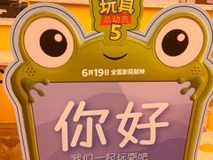 -CGV星星影城(颐堤港ScreenX店)