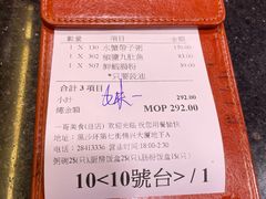 -一哥美食(总店)