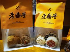 -老鼎丰糕点铺子(国贸商城店)
