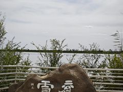 -三盛公水利风景区