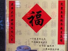 -江南船宴