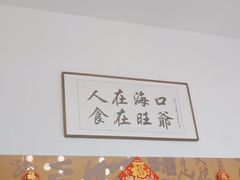 -旺爷砂锅·茶作(国贸城店)