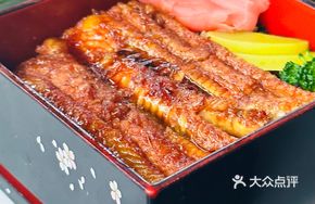 Grilled Eel Rice (Small)