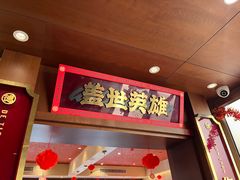 -德天顺盖码饭(人民西路店)