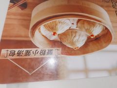 -苏晓玥·江南小吃(深圳北站店)