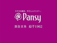 -伊势丹(现代城店)