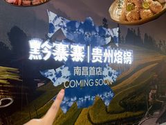 -万达广场(南昌红谷滩店)