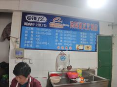 -陈阿婆叉粿条(大小街店)