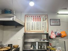 -状元楼(东大街店)