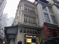 -公利真料竹蔗水(中环店)