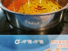 -呷哺呷哺(西单大悦城店)