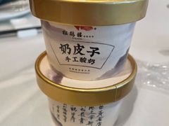 -松鹤楼(狮山永利广场店)