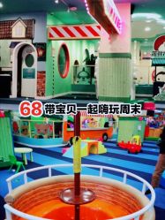 -万达宝贝乐园(北京槐房店)