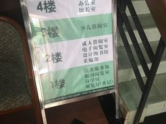 -荔湾区图书馆(周门馆)