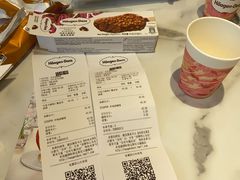 -哈根达斯(国瑞店)