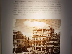 -汕头市博物馆