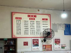-周师饭店