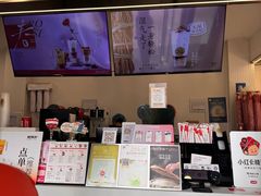 -炖物24章·顺时轻养茶(杭州保利时光里店)