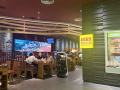-巴奴毛肚火锅(大剧院店)