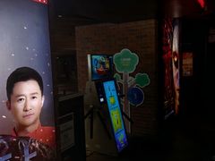 -CGV星星影城(颐堤港ScreenX店)