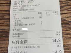 -成川茶店·潮汕工夫浓茶(万象店)