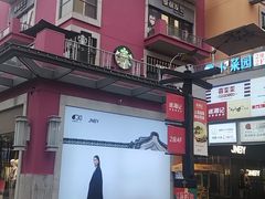 -星巴克臻选(金桥国际店)