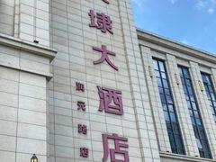 -新黄埭大酒店丨宴会厅(润元路店)