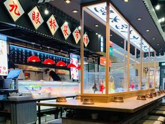 -成都你六姐·牛肉冒菜(上海环宇荟店)