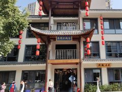 -巢湖名吃·东关老鹅汤(江南风情街店)