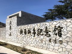 -大泽山风景名胜区