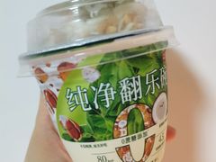 椰香翻乐碗-乐纯(苹果社区店)