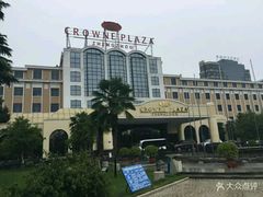 -河南中州皇冠假日酒店