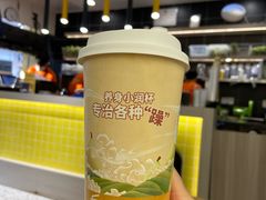 养生小润杯-丘大叔柠檬茶(乐峰广场分店)