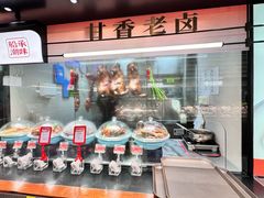 -码头见·潮汕菜(领展中心城店)