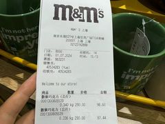 -m豆巧克力世界(上海世茂广场店)