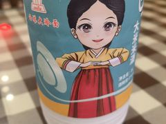 -西塔大冷面(三好街店)