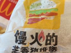 -麦当劳(春风店)